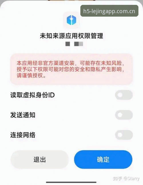 乐竞娱乐平台怎么下载?官方APP vs 第三方渠道全面对比